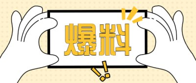 今日看料官网入口