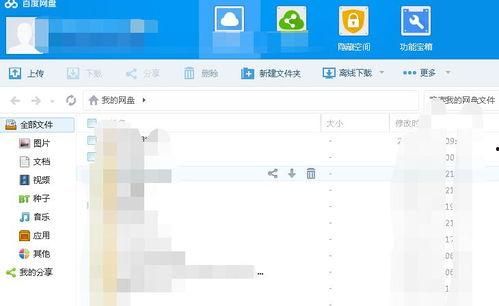 昨日吃瓜合集百度网盘,盘点热门事件，揭秘幕后真相