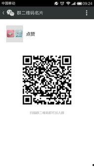 网红吃瓜群最新二维码,最新二维码曝光，带你一探究竟！”