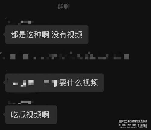 吃瓜网在线爆料播放视频,热门视频幕后真相大揭秘