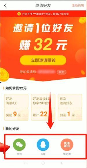 今日头条极速版吃瓜网盘,揭秘热门资讯背后的秘密
