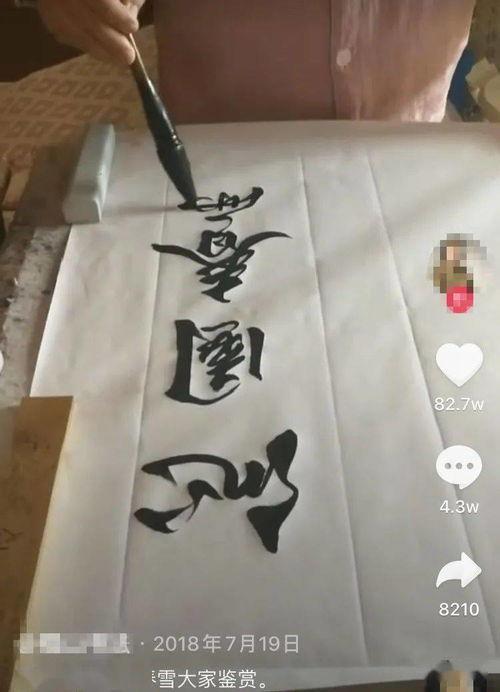 抖音吃瓜入口官网,带你领略热门话题的狂欢盛宴