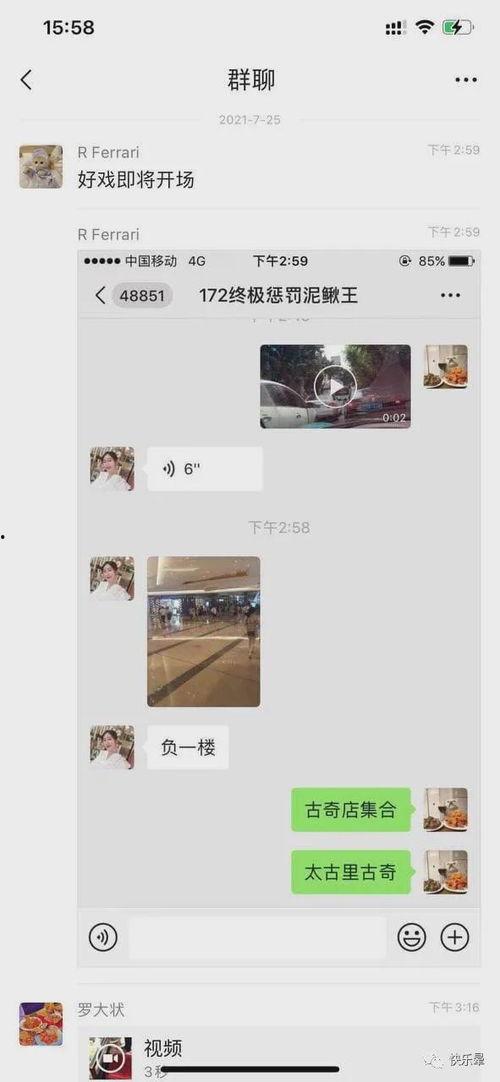 吃瓜网热门事件在线观看