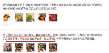 网红吃瓜网站网址免费看