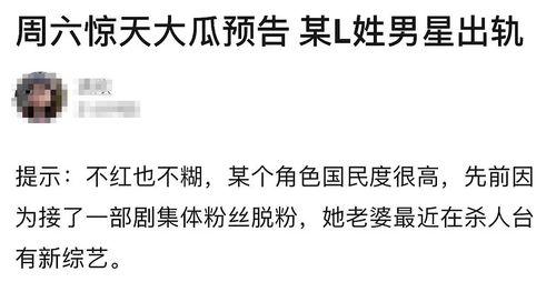 吃瓜被网暴全文已更完,全程回顾，真相大白