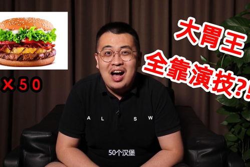 抖音网红徐斌吃瓜事件,抖音网红的争议瞬间