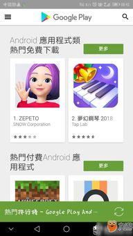 吃瓜网为什么打不开安卓,吃瓜网神秘失踪，究竟为何打不开？