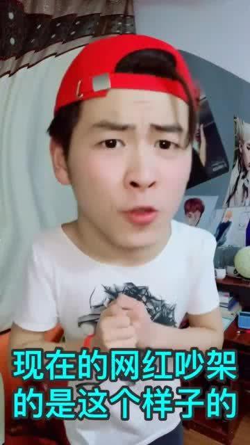 吃瓜网红分手是真的吗