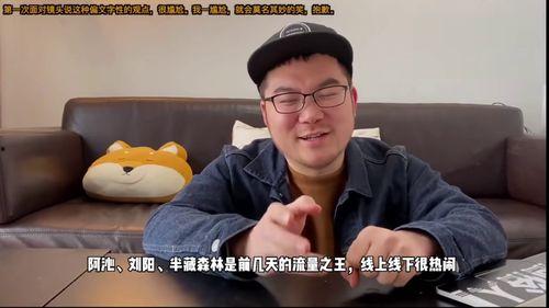 以前网红吃瓜事件