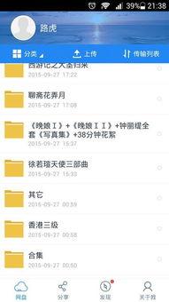网盘吃瓜偃师厕所,揭秘偃师厕所背后的神秘事件