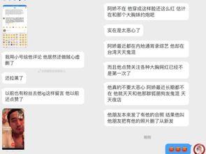 吃瓜最新消息爆料新闻网