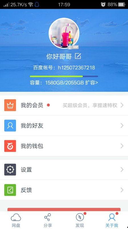 朝堂吃瓜全文百度云网盘,揭秘宫廷秘闻，网盘全文大揭秘