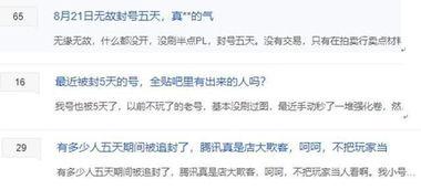 推特网红吃瓜账号,揭秘娱乐圈幕后真相！”
