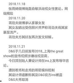 吃瓜网年度总结,2021年度热门事件大盘点