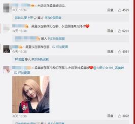 qq吃瓜视频网红是谁呀,QQ吃瓜视频当红网红是谁？