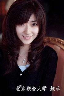 网红校花吃瓜事件视频