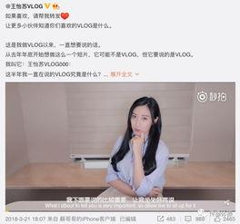 吃瓜网红下海视频下载,揭秘吃瓜群众的狂欢时刻