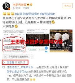 网曝吃瓜泄密黑料事件是真的吗,真相还是谣言？