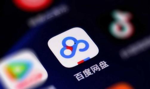 蓝牙吃瓜 百度网盘,揭秘百度网盘的蓝牙传输新功能