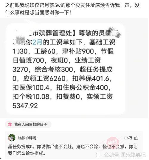 江山网红吃瓜群微博名字