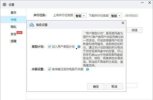 明星吃瓜文件 百度网盘,百度网盘成娱乐圈秘密档案库
