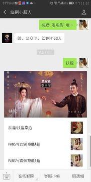 吃瓜视频网盘资源下载,轻松获取热门视频