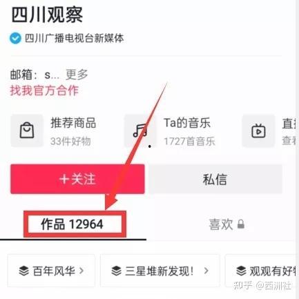 718爆料网吃瓜视频,吃瓜视频背后的惊人真相