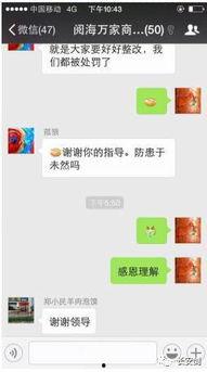 网红吃瓜qq群,揭秘娱乐圈幕后真相