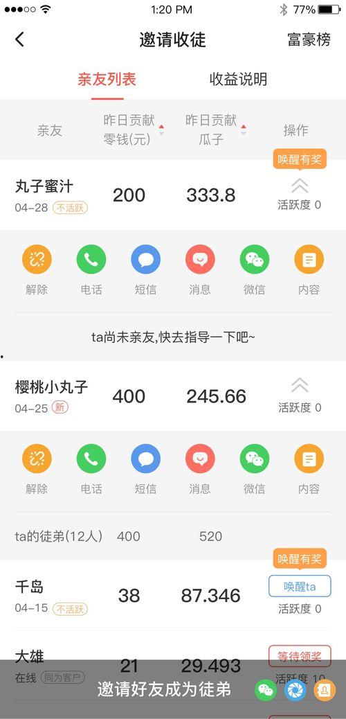 吃瓜网用户评价