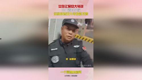吃瓜保安大爷百度云网盘,百度云网盘背后的故事
